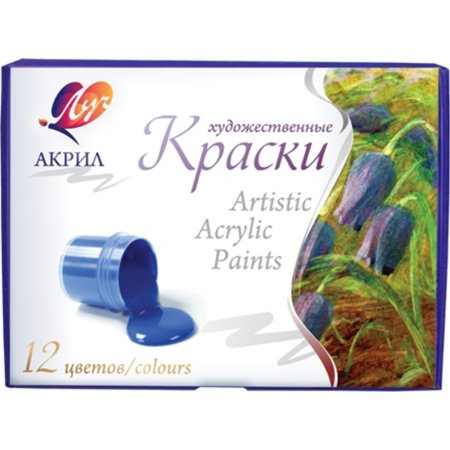 Краски акриловые «Луч» Художественные, 12х20 мл