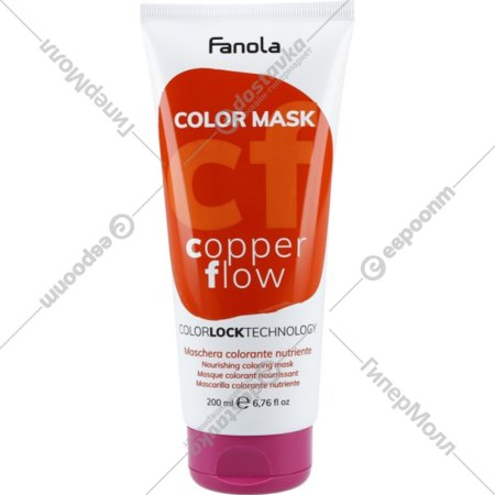 Тонирующая маска для волос «Fanola» Color Mask, медный поток, 76089, 200 мл