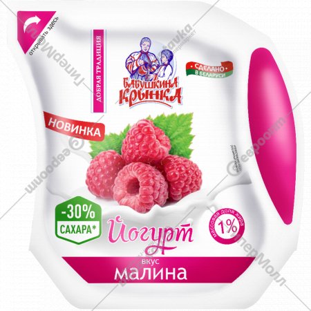 Йогурт пи­тье­вой «Ба­буш­ки­на крын­ка» малина 1,0%, 500 г