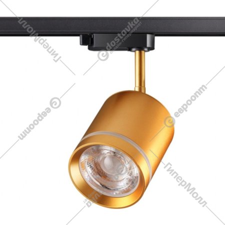 Трековый светильник «Novotech» Arum, Port NT21 069, 358804, матовое золото
