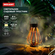 Светильник садовый «Rexant» Тростник, 3000К, 602-2409, 22.5 см