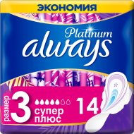 Гигиенические прокладки «Always» platinum ultra super plus, 14 шт.