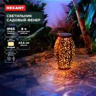 Светильник садовый «Rexant» Фенер, 3000К, 602-2407