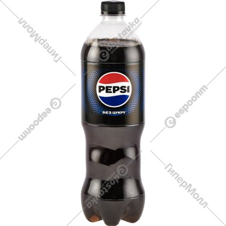 На­пи­ток га­зи­ро­ван­ный «Pepsi Zero» на подсластителях, 1 л