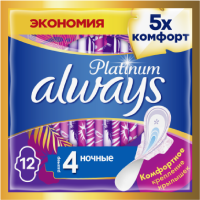 

Жен.г/прокл. "ALWAYS" (Ultra Night) 12шт