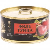 Филе тунца «За Родину» в томатном соусе, 185 г