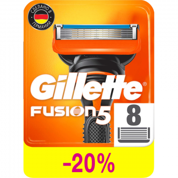 Сменные кассеты для бритья «Gillette» Fusion, 8 шт