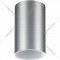 Светильник накладной «Novotech» Elina, Over NT21 157, 370727, серебро