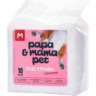 Подгузники для животных «Papa&Mama Pet» DDF03, размер M, 4-8 кг, 10 шт