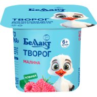 Творог «Беллакт» с наполнителем малина, 4%, 100 г