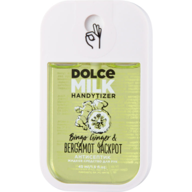 Ан­ти­сеп­тик для рук «Dolce Milk» Bingo Ginger & Bergamot Jackpot, CLOR20324, 45 мл