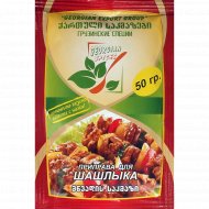 Приправа «Georgian spices» для шашлыка, 50 г