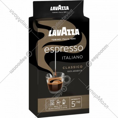 Кофе молотый «Lavazza» Espresso Italiano 250 г