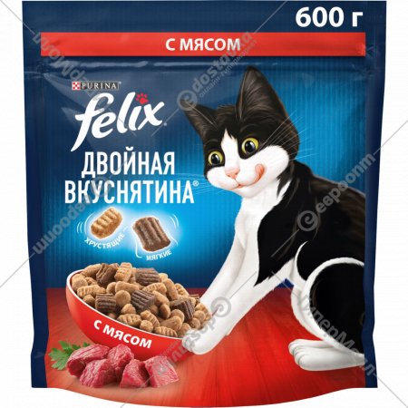 Корм для кошек «Felix» двойная вкуснятина, с мясом, 600 г