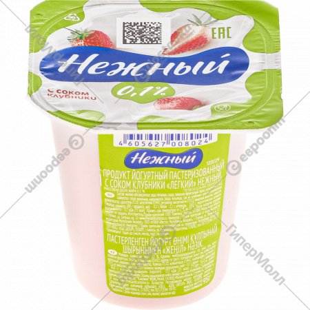 Йогуртный продукт «Нежный. Легкий» с соком клубники, 0.1%, 95 г