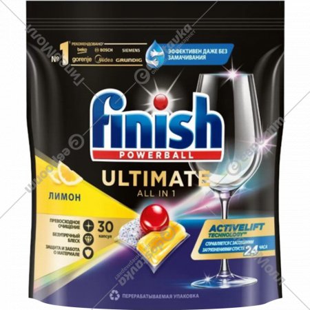 Таблетки для посудомоечной машины «Finish» Quantum Ultimate, лимон, 30 шт