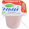 Йогуртный продукт «Нежный. Легкий» с соком лесных ягод, 0.1%, 95 г