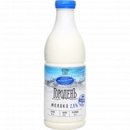 Молоко «Молочный мир» Городенъ, ультрапастеризованное, 2.5%, 950 мл
