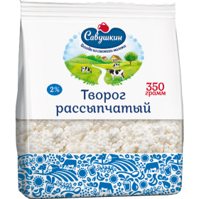 Творог «Са­вуш­кин» рас­сып­ча­тый,2%, 350 г