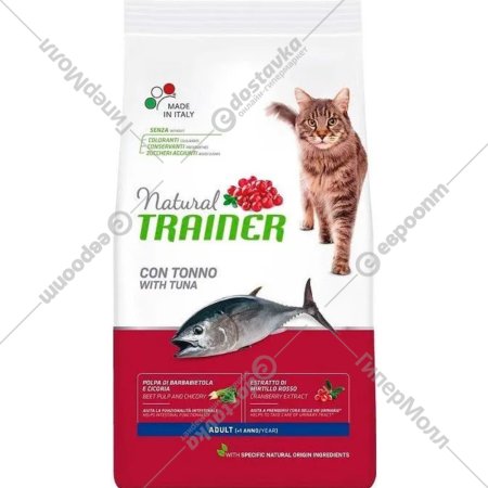 Корм для кошек «Trainer» Adult, тунец, 10 кг