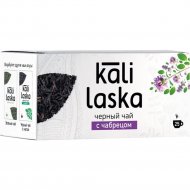 Чай черный «Kali Laska» с чабрецом, 25 саше-пакетов по 2 г, 50 г