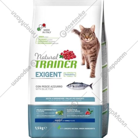 Корм для кошек «Trainer» Exigent Adult, пеламида, 1.5 кг