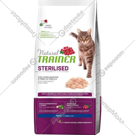 Корм для кошек «Trainer» Sterilised, белое мясо, 3 кг