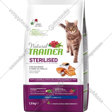 Корм для кошек «Trainer» Sterilised, лосось, 1.5 кг