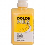Гель для душа «Dolce Milk» Hanna Banana, CLOR20081, 300 мл