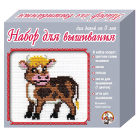 

Набор д/вышивания "БЫЧОК"