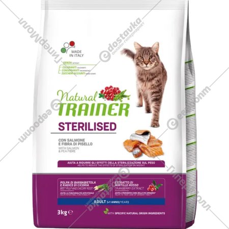 Корм для кошек «Trainer» Sterilised, лосось, 3 кг