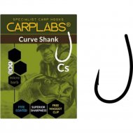 Крючок рыболовный «Carplabs» Curve Shank №08, 765106908-S, 12 шт