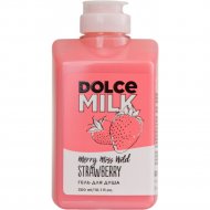 Гель для душа «Dolce Milk» Merry Miss Wild Strawberry, CLOR20084, 300 мл