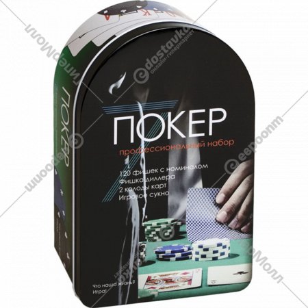 Настольная игра «Darvish» Покер, DV-T-2790