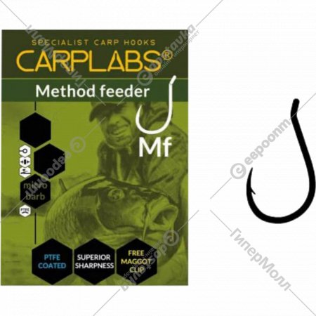 Крючок рыболовный «Carplabs» Method Feeder №12, 765101912-S, 12 шт