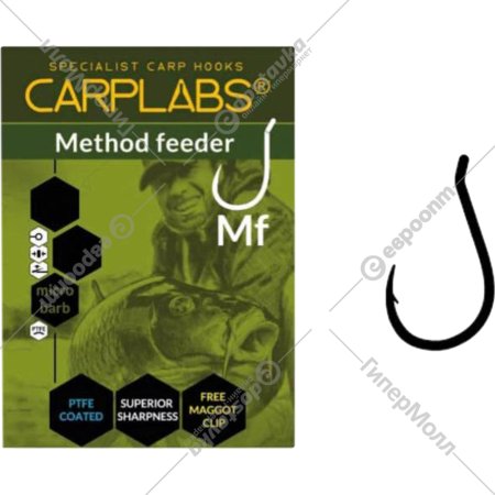 Крючок рыболовный «Carplabs» Method Feeder №14, 765101914-S, 12 шт