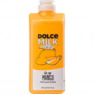 Гель для душа «Dolce Milk» Go-go Mango, CLOR20097, 460 мл