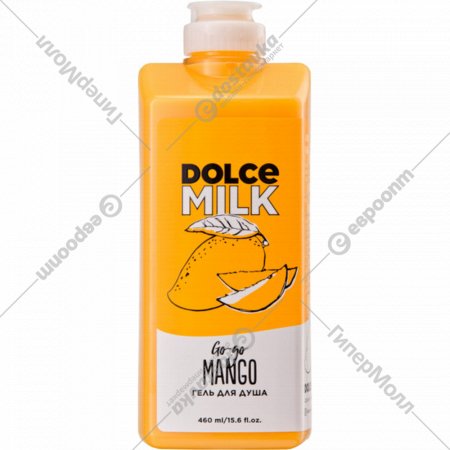 Гель для душа «Dolce Milk» Go-go Mango, CLOR20097, 460 мл