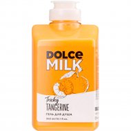 Гель для душа «Dolce Milk» Tricky Tangerine, CLOR20105, 300 мл