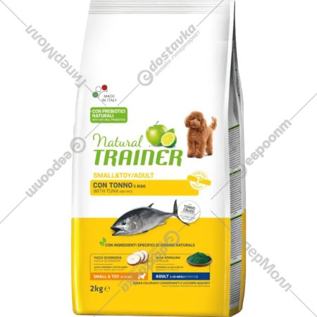 Корм для собак «Trainer» Regular Mini Small&Toy Adult, тунец/юкка/спирулина, 2 кг