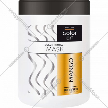 Маска для волос «Prosalon» Color Art для поддержания цвета окрашенных волос Манго, 12435, 1000 мл
