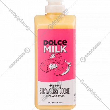 Гель для душа «Dolce Milk» Very-very Strawberry Cookie, CLOR20121, 460 мл