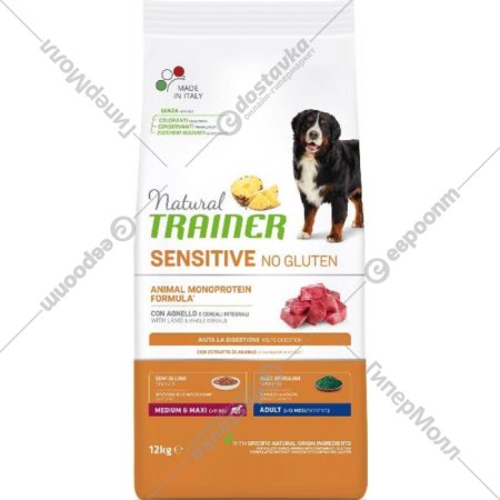 Корм для собак «Trainer» Sensitive Medium&Maxi Adult No Gluten, ягненок, 12 кг