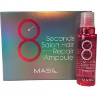 Маска для волос «Masil» для поврежденных волос, 8 Seconds Salon Hair Repair Ampoule, 60316, 10х15 мл