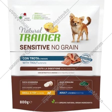 Корм для собак «Trainer» Sensitive Small&Toy, форель, 800 г