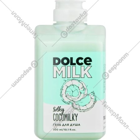 Гель для душа «Dolce Milk» Silky Cocomilky, CLOR20429, 300 мл