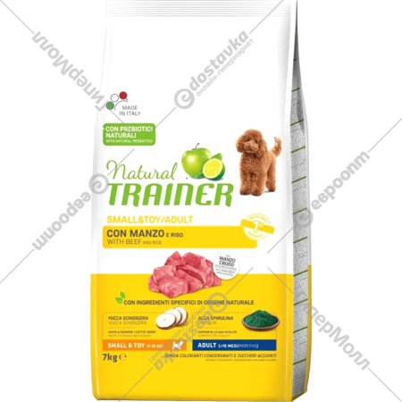 Корм для собак «Trainer» Small&Toy, говядина/юкка, 7 кг