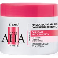 Маска-бальзам «Витэкс» Hair AHA Clinic, для окрашенных волос, 300 мл