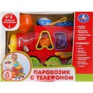 Развивающая игрушка «Умка» Паровозик из Ромашкова, B655-H26001-J006-RU