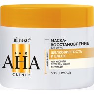 Маска-восстановление для волос «Витэкс» Hair AHA Clinic, шелковистость и блеск, 300 мл